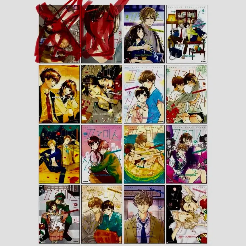 [BUNJANG] From Me To Cinderella Vol. 3-16 Bundle Set / 프로미스신데렐라 3~16권 일괄 (반딧불이의 혼례 작가)