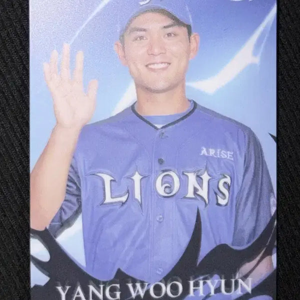 [BUNJANG] 2026 Samsung Lions Yang Woo-hyun Photocard / 2026 삼성라이온즈 나혼자만레벨업 양우현 포카 판매