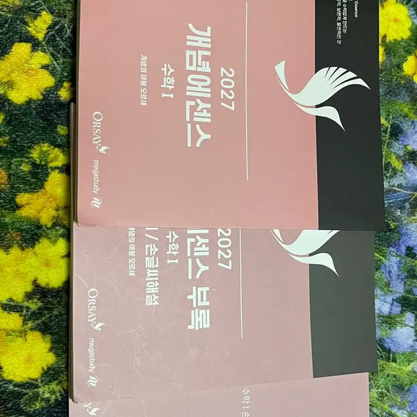 [BUNJANG] Megastudy Math 1 Concept Essence Textbook / 2027 오르새 개념에센스 수1 수학1 메가스터디