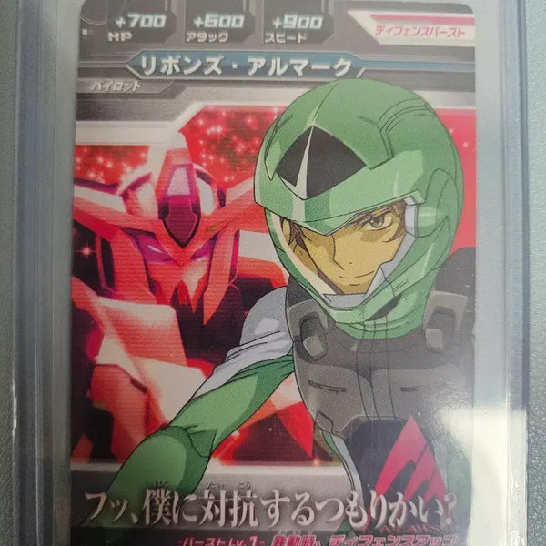 [BUNJANG] Bandai Spirits Gundam 00 Reborns Gundam Master Grade Model Kit / 건담 리본즈 알마크