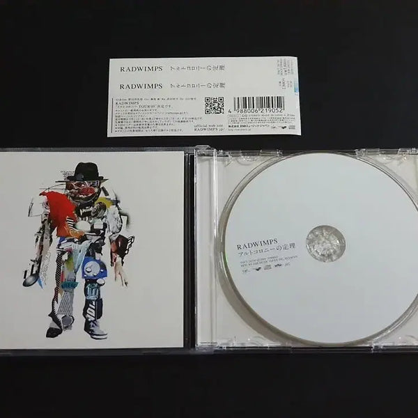 [BUNJANG] RADWIMPS 5th Album Artocolony no Theorem / RADWIMPS 래드윔프스 5집 앨범 알토콜로니의 정리 음반