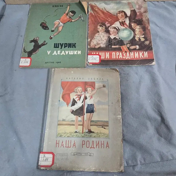 [BUNJANG] 1950s English Children's Story Books (Set of 3) / 1950년대 영어 이야기 동화책 3책 일괄
