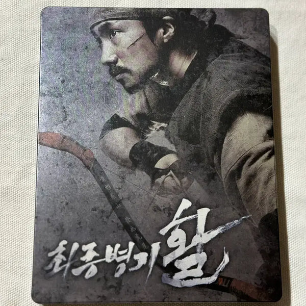 [BUNJANG] The Grand Heist Blu-ray Combo Pack (BD+DVD) / (개봉)[블루레이] 최종병기 활 : 콤보팩 (2disc: BD+DVD) - BD: 극장판+부가영상 & DVD: 확장판