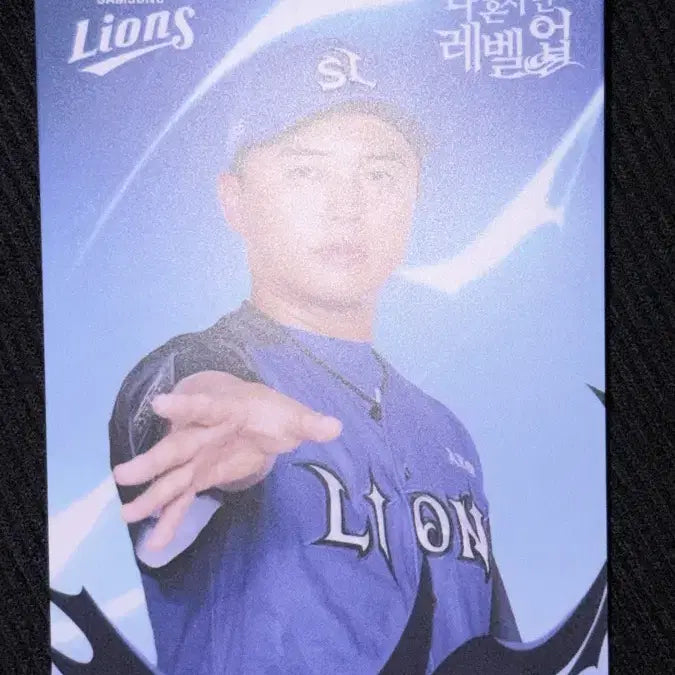 [BUNJANG] Samsung Lions Kim Heon-gon Photocard / 2026 삼성라이온즈 나혼자만레벨업 김헌곤 포카 판매