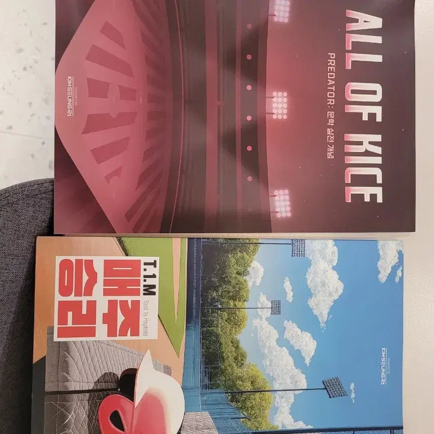 [BUNJANG] Kim Seung-ri Literature Practical Concepts Textbook (2026) & Weekly Seung-ri Vol. 1 (Lecture Assignment) / 김승리 27년도 문학실전개념+매주승리01(현강과제1권)