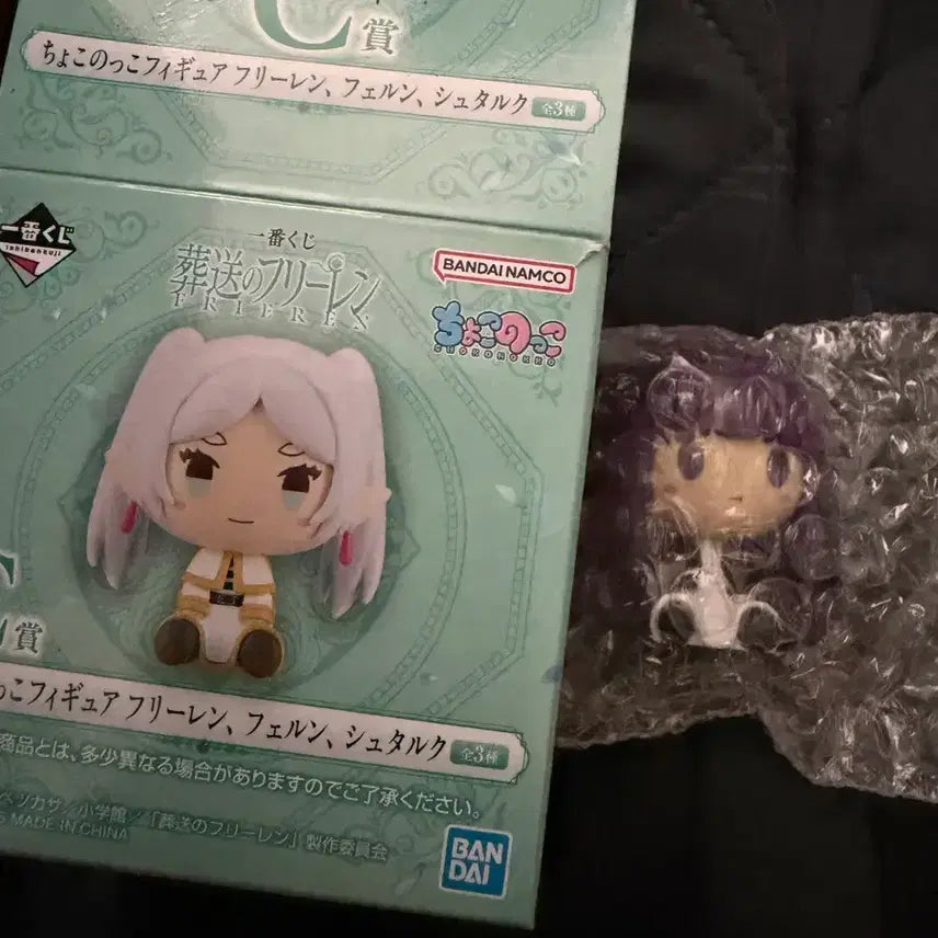 [BUNJANG] Ichiban Kuji Frieren: Beyond Journey's End Chokonokko Frieren Figure / 제일복권  프리렌 초코노코 페른