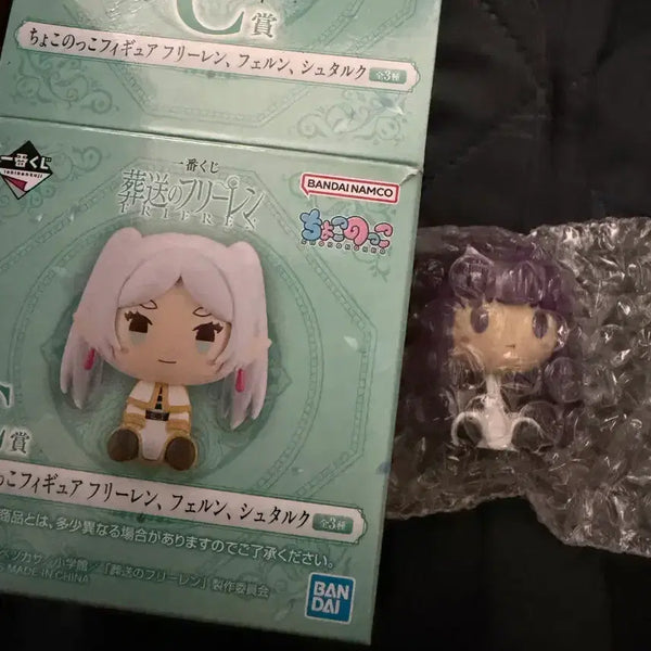 [BUNJANG] Ichiban Kuji Frieren: Beyond Journey's End Chokonokko Frieren Figure / 제일복권  프리렌 초코노코 페른