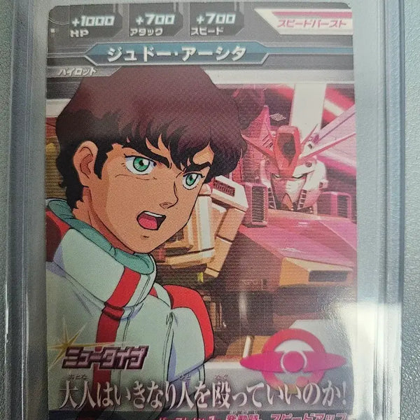 [BUNJANG] Gundam Judau Ashta / 건담 쥬도 아시타