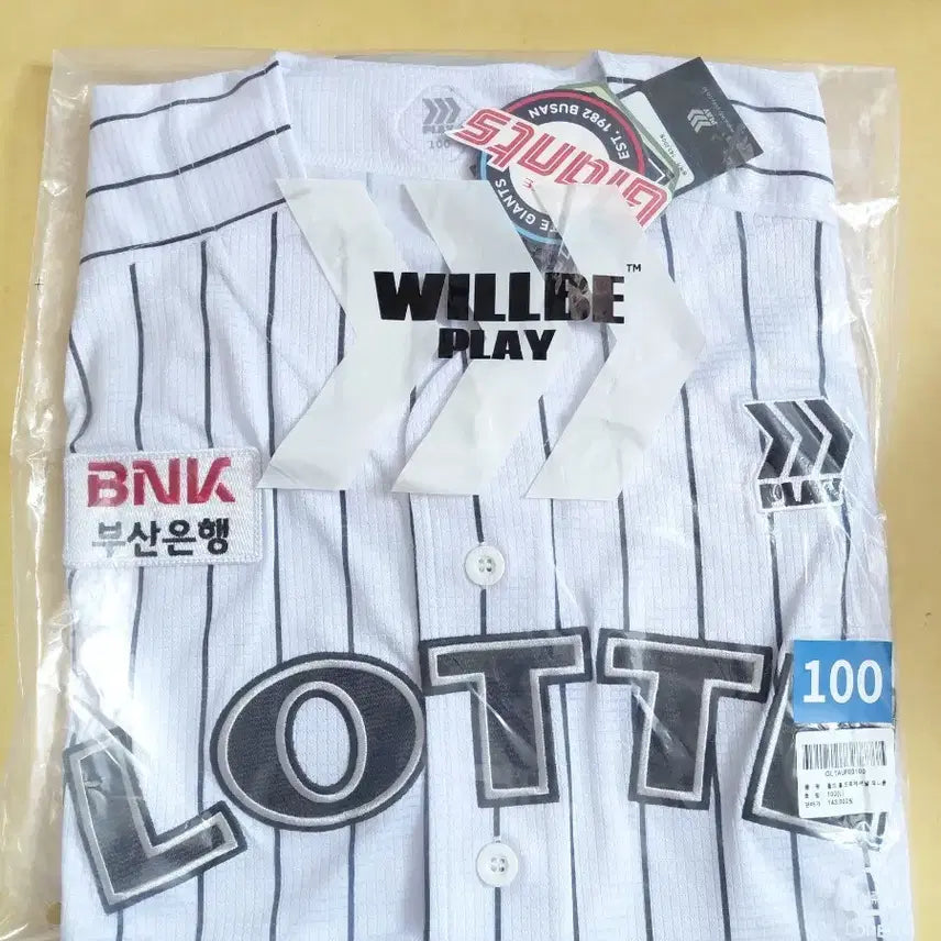 [BUNJANG] Lotte Giants 2016 Old Home Professional Baseball Uniform / 롯데자이언츠 26년 올드 홈 프로페셔널 유니폼 100,120사이즈 새상품 팝니다