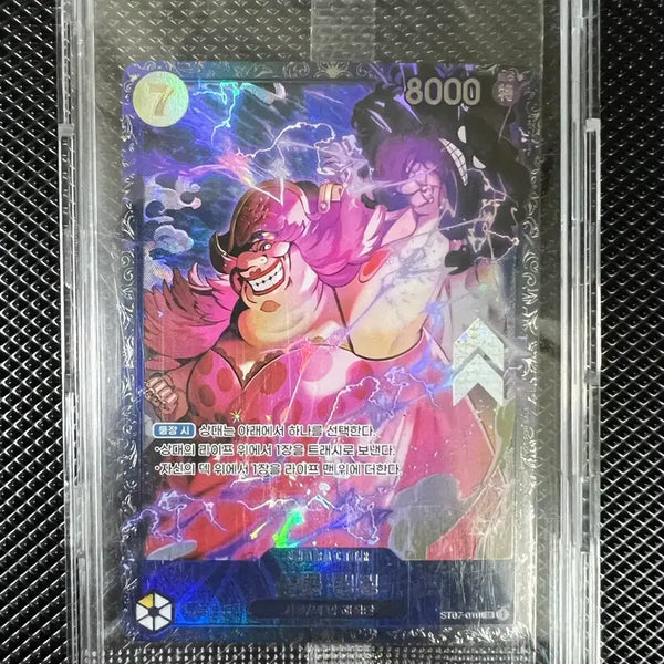 [BUNJANG] One Piece Card Flagship Charlotte Linlin Sealed / 원피스카드 플래그쉽 샬롯링링 미개봉