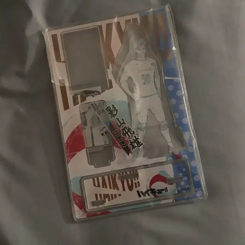 [BUNJANG] Kageyama Tobio Diorama / 카게야마 디오라마