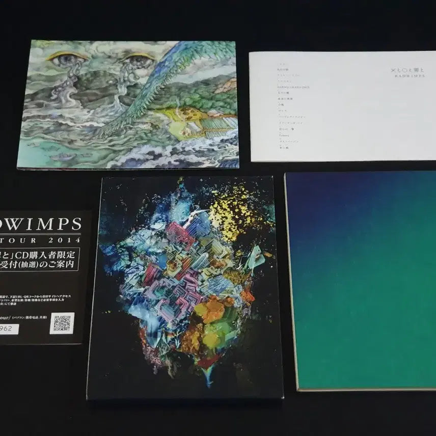 [BUNJANG] RADWIMPS '×と○と罪と' Limited Edition Album / RADWIMPS 래드윔프스 7집 앨범 X와 O와 죄와 한정반