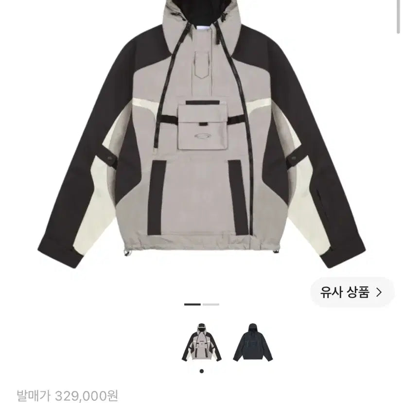 [BUNJANG] Grailz Technical Shell Jacket Tan Size 3 / 그레일즈 테크니컬 쉘 자켓 탄 3사이즈