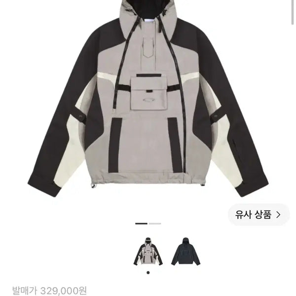[BUNJANG] Grailz Technical Shell Jacket Tan Size 3 / 그레일즈 테크니컬 쉘 자켓 탄 3사이즈