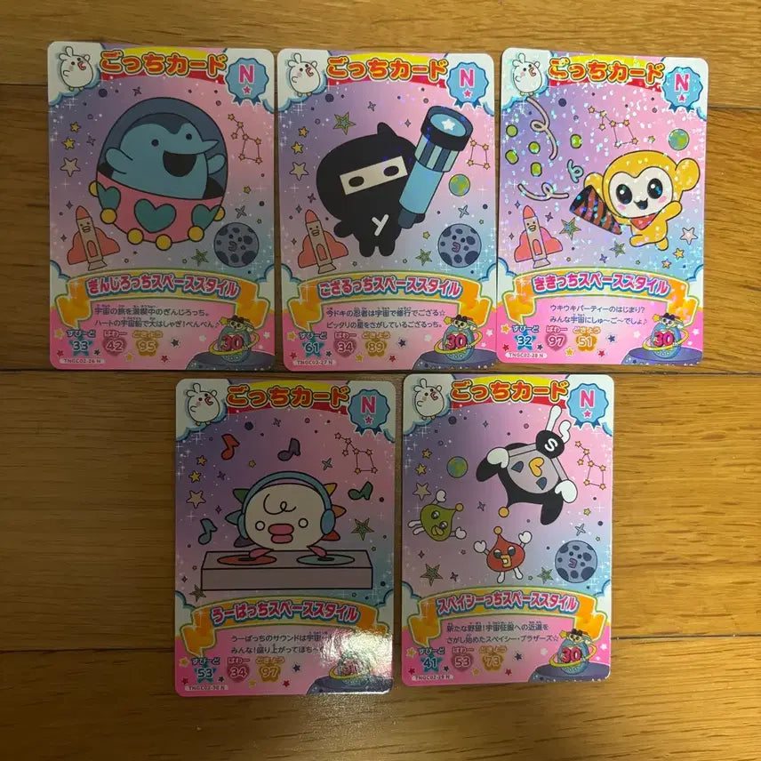 [BUNJANG] Bandai Tamagotchi New Gochi Card 2nd Edition Space Style Set of 5 (Unused) / [정품/미사용] 반다이 다마고치 뉴 고치 카드 2탄 스페이스 스타일 카드 5종세트 (단품X)