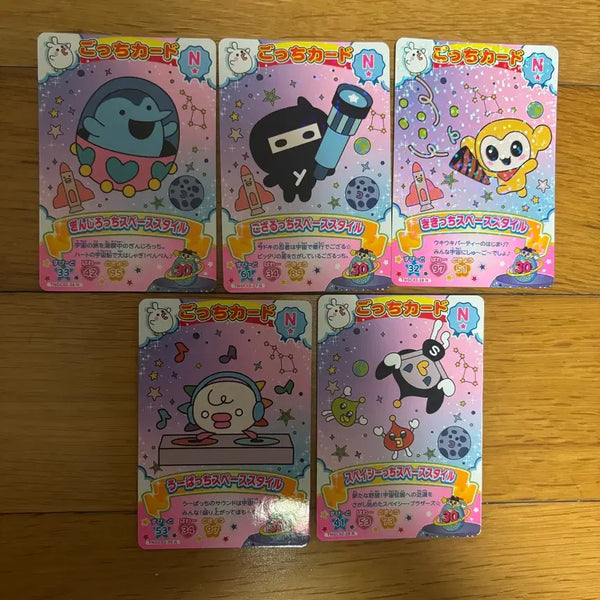 [BUNJANG] Bandai Tamagotchi New Gochi Card 2nd Edition Space Style Set of 5 (Unused) / [정품/미사용] 반다이 다마고치 뉴 고치 카드 2탄 스페이스 스타일 카드 5종세트 (단품X)