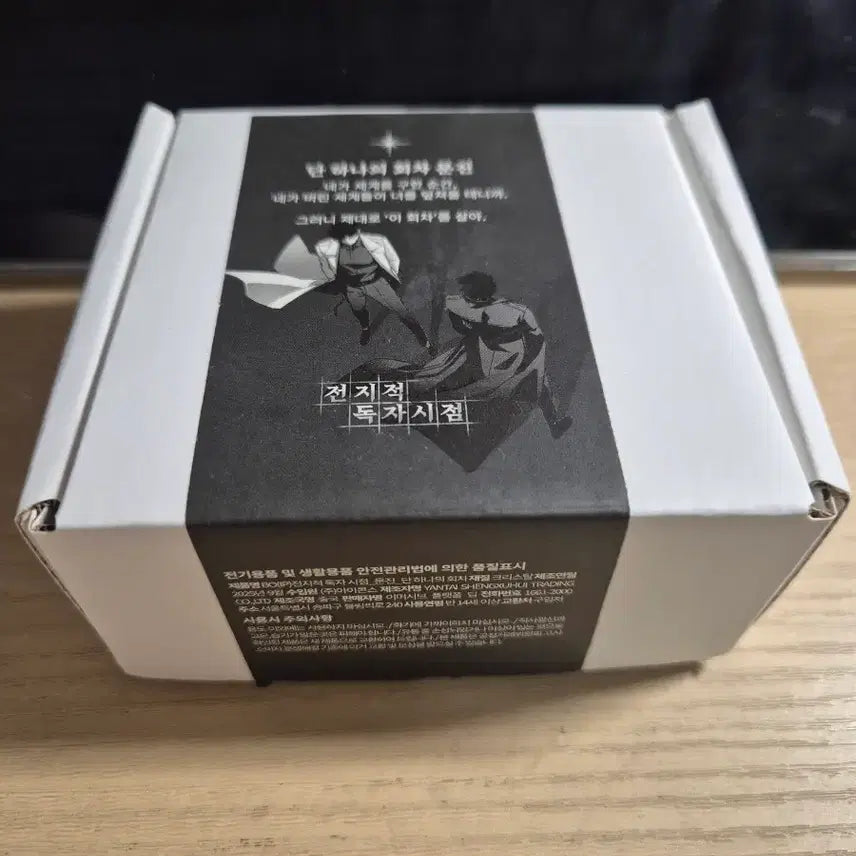 [BUNJANG] Omniscient Reader's Viewpoint Yoo Joonghyuk Kim Dokja Single Episode Paperweight Set / 전지적 독자시점 유중혁 김독자 단 하나의 회차 문진 양도 판매