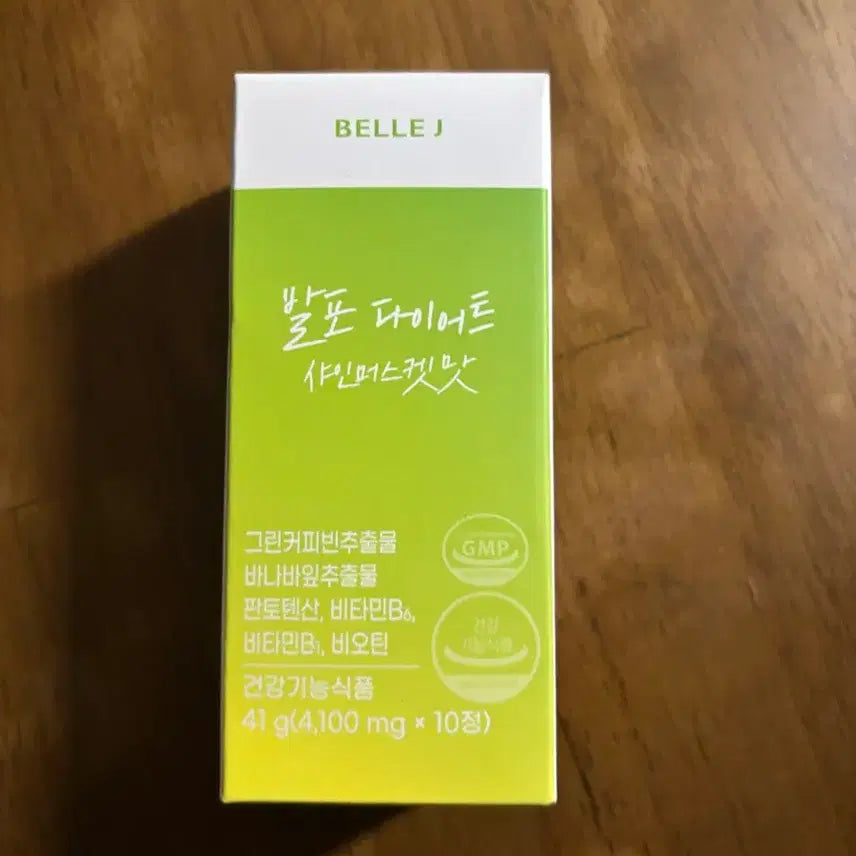 [BUNJANG] Bellejai Effervescent Diet Shine Muscat Flavor / 벨르제이 발포다이어트 샤인머스캣맛