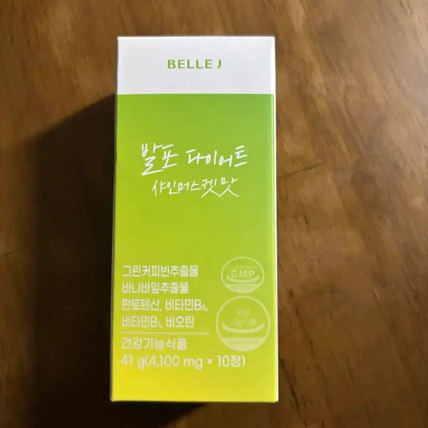 [BUNJANG] Bellejai Effervescent Diet Shine Muscat Flavor / 벨르제이 발포다이어트 샤인머스캣맛