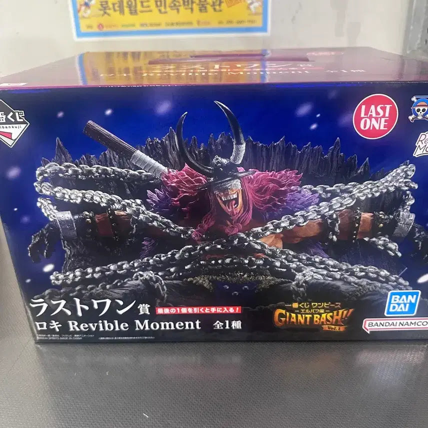 [BUNJANG] One Piece Ichiban Kuji Elbaf Arc Rocky Last One Prize Figure (Sealed) / 택포15.9)제일복권 원피스 엘바프편 로키 라스트원상 미개봉