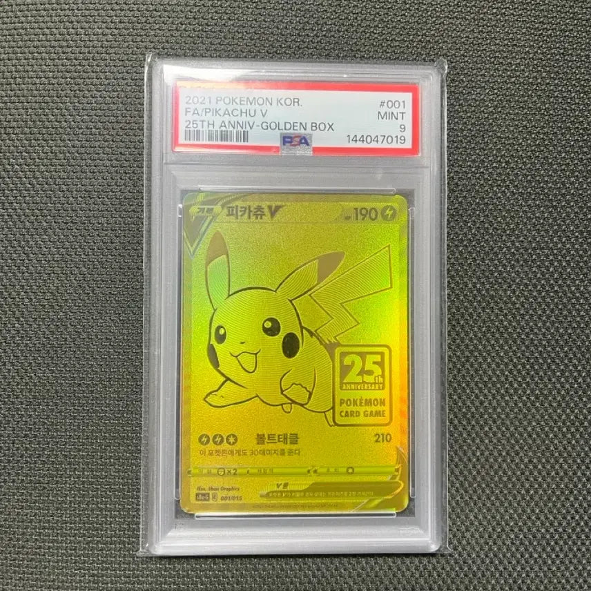 [BUNJANG] 25th Anniversary Golden Pikachu V Card PSA 9 / 25주년 골든 피카츄 psa9
