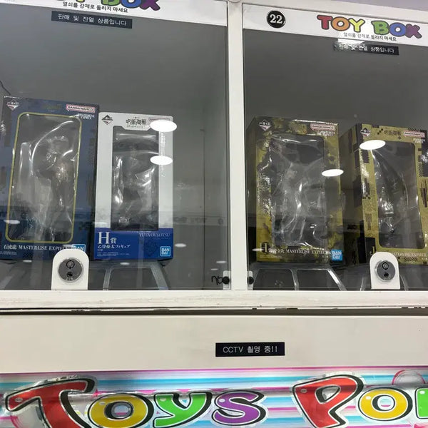 [BUNJANG] Jujutsu Kaisen Ichiban Kuji Prize Figures Bundle Set (Sealed) / 주술회전 제일복권 쿠지 피규어 미개봉 일괄