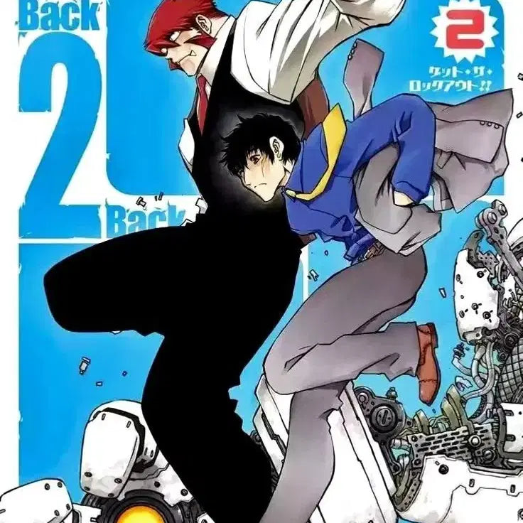 [BUNJANG] Blood Blockade Battlefront: Back 2 Back Vol. 1-10 (Korean Edition, Sealed Bundle Set) / 혈계전선 2부 백투백1권~10권 미계봉 한국판 일괄 구함