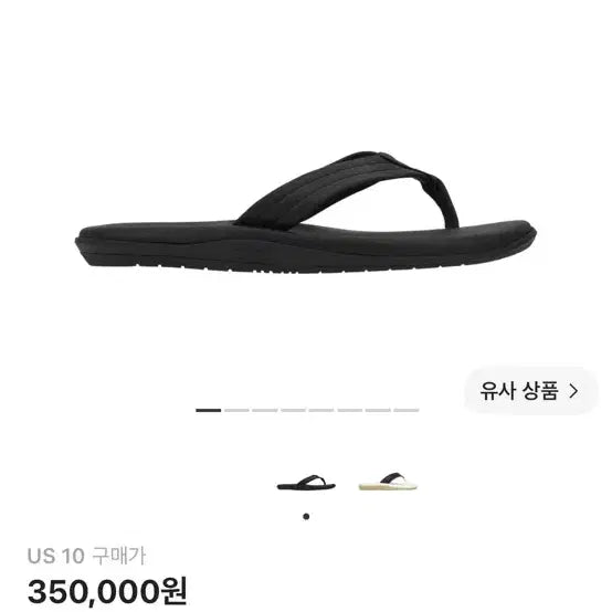 [BUNJANG] Island Slipper Leather Black / 아일랜드 슬리퍼 레더 블랙