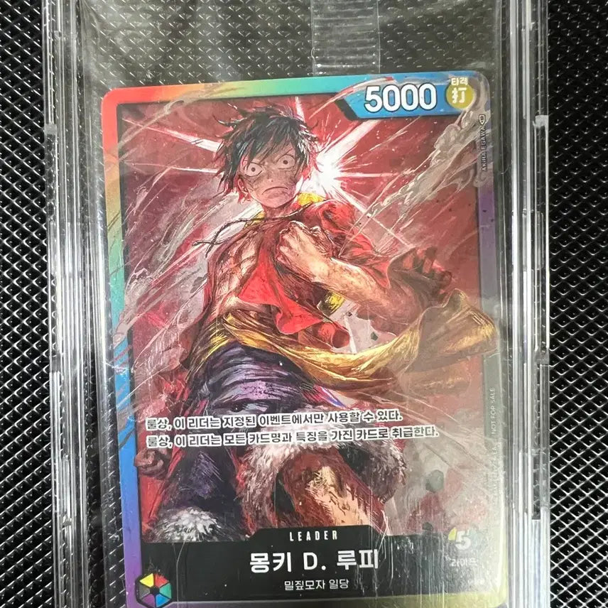 [BUNJANG] One Piece Card Game Luffy Promo Card (8 Pack Battle) - Sealed / 원피스카드 8팩배틀 루피 프로모 카드 미개봉