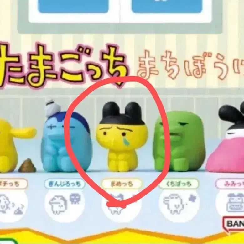 [BUNJANG] Tamagotchi Mamechi Machiboke / 다마고치 언제오려나 마치보우케 마메치