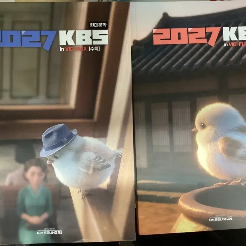 [BUNJANG] KBS Modern Literature Collection / 2027 KBS 현대문학
