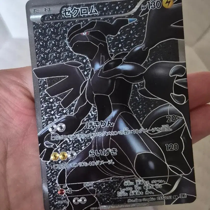 [BUNJANG] Pokemon Card Trading / 포켓몬카드 교환합니다