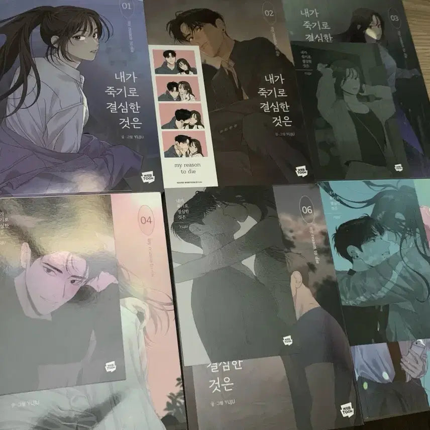[BUNJANG] When I Decided to Die Complete Set Volumes 1-7 / 내가 죽기로 결심한 것은 단행본 1-7권