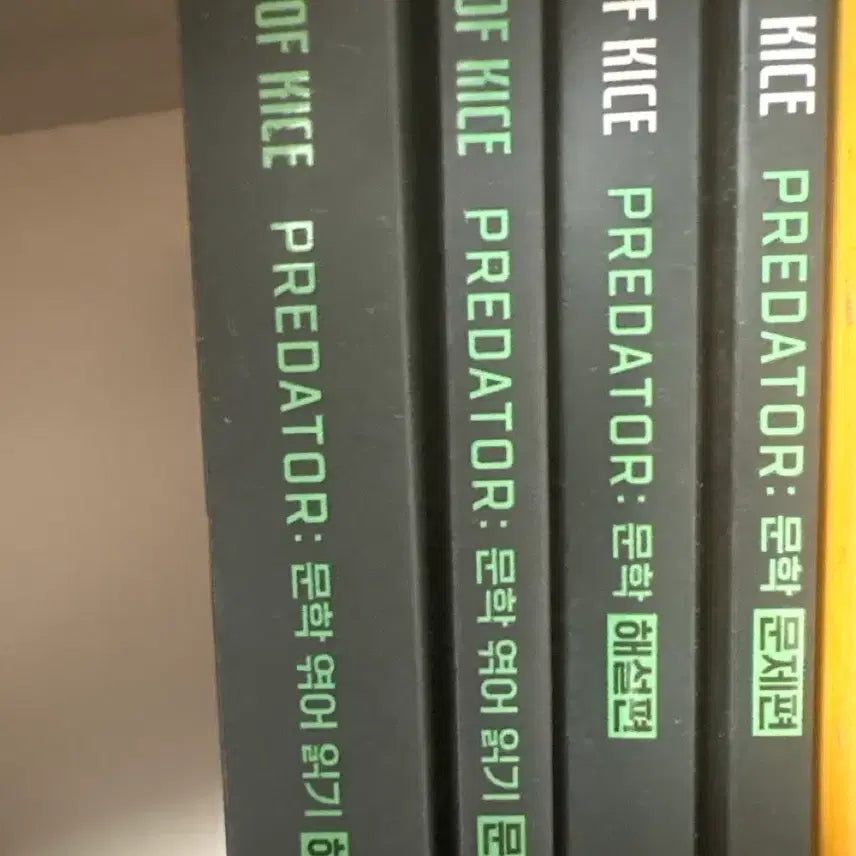 [BUNJANG] 2027 Kim Seung-ri All Oka Literature Problem and Commentary Set / 2027 김승리 올오카 문학