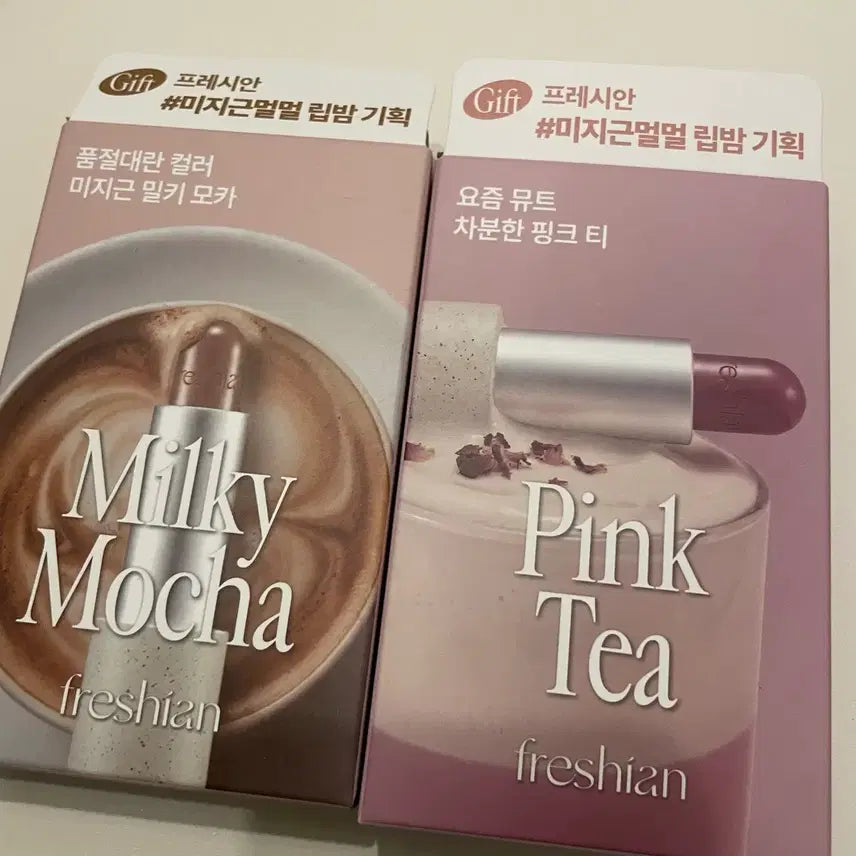 [BUNJANG] Freshian Sensual Vegan Lip Balm Milky Mocha / Pink Tea (New) / 프레시안 센슈얼 비건 립밤 밀키모카 핑크티 새상품