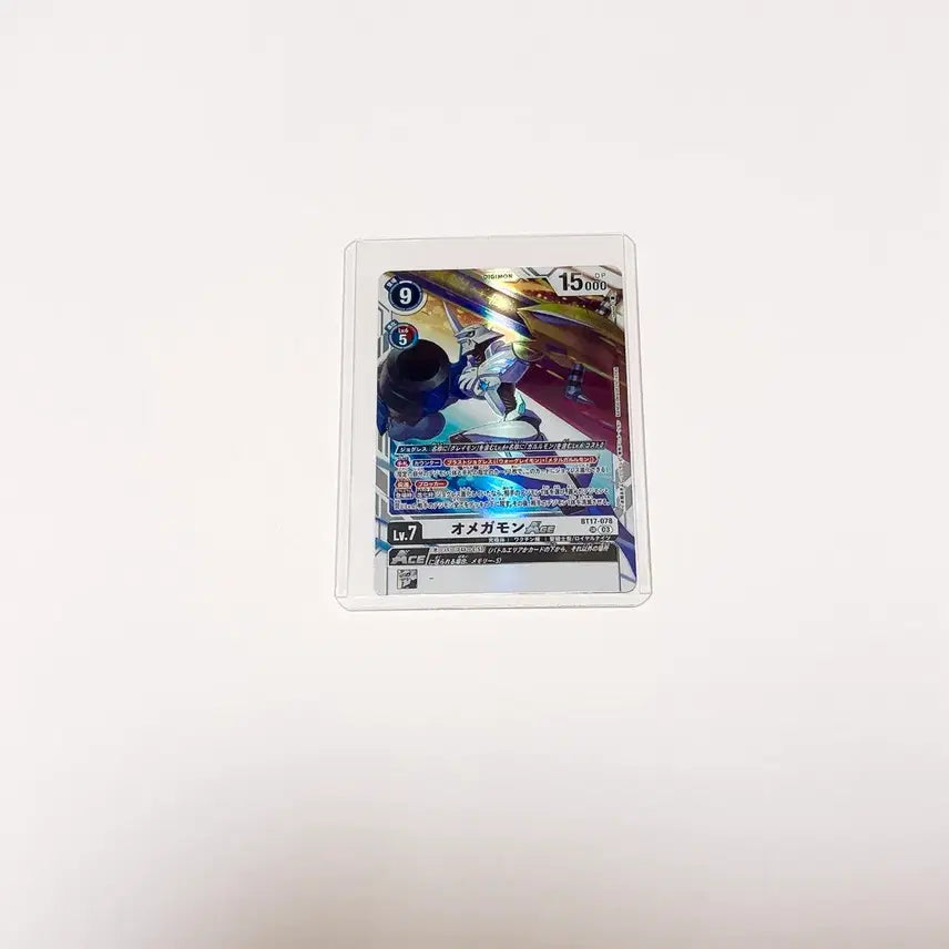 [BUNJANG] Digimon Card BT17-078 Omegamon ACE Japanese Edition / 디지몬 카드 BT17-078 오메가몬 ACE 일판