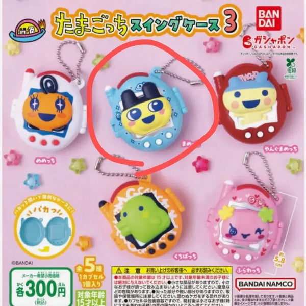 [BUNJANG] Tamagotchi Swing Case 3rd Edition Mametchi / 다마고치 스윙케이스 3탄 마메치