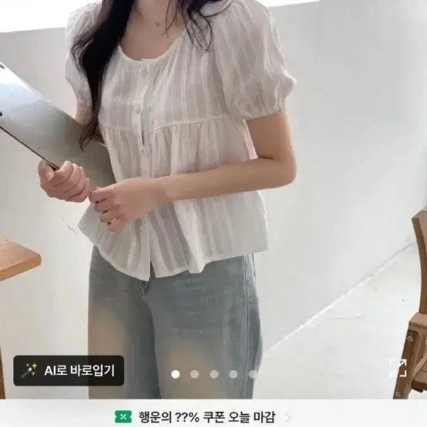 [BUNJANG] Puff Sleeve Summer Short Sleeve Blouse / 에이블리 블라우스 퍼프 여름 반팔