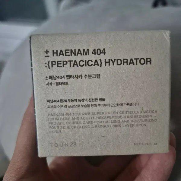 [BUNJANG] Tone28 Pepta Cica Moisture Cream Sealed / 톤28 펩타시카 수분크림 미개봉 양도