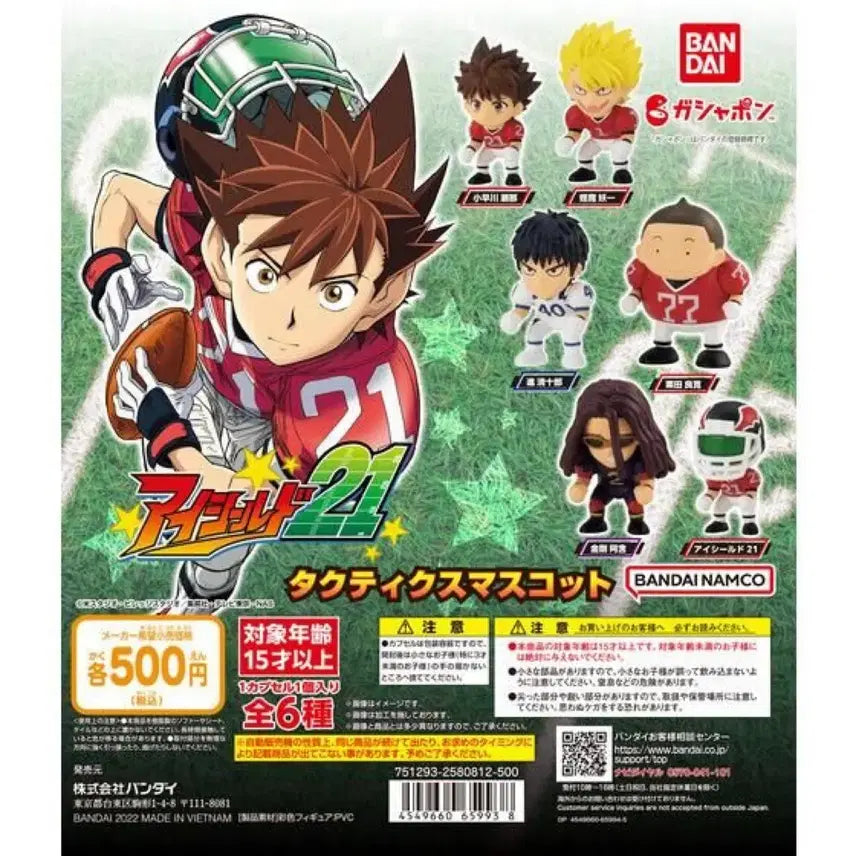 [BUNJANG] Bandai Eyeshield 21 Gacha Figure Set (6 Types) / 반다이 아이실드21 가챠 피규어 6종 세트