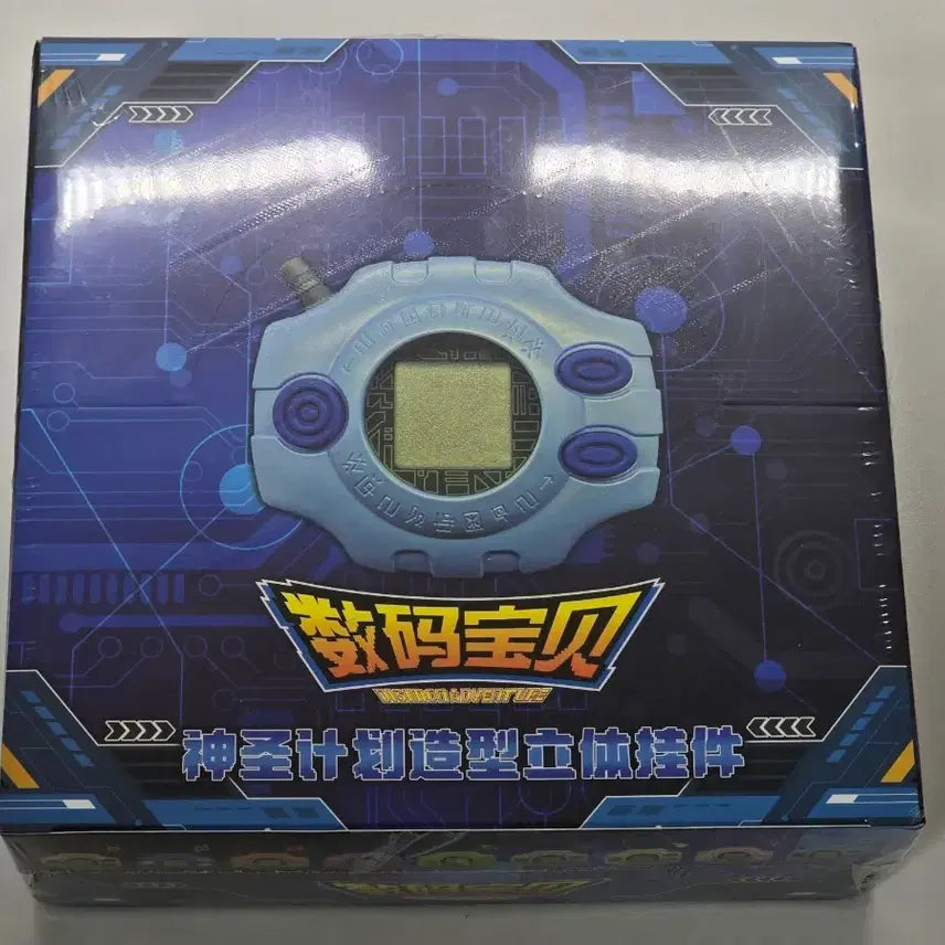 [BUNJANG] Digivice Keychain Set (9 Types) Sealed / 디지바이스 키링 미개봉 9종 풀박