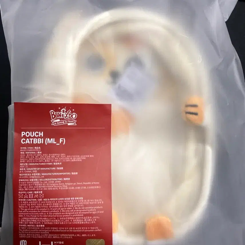 [BUNJANG] Priene Ppenekdo Cat Pouch Transparent Pouch / 쁘넥도 캣삐 투명 파우치