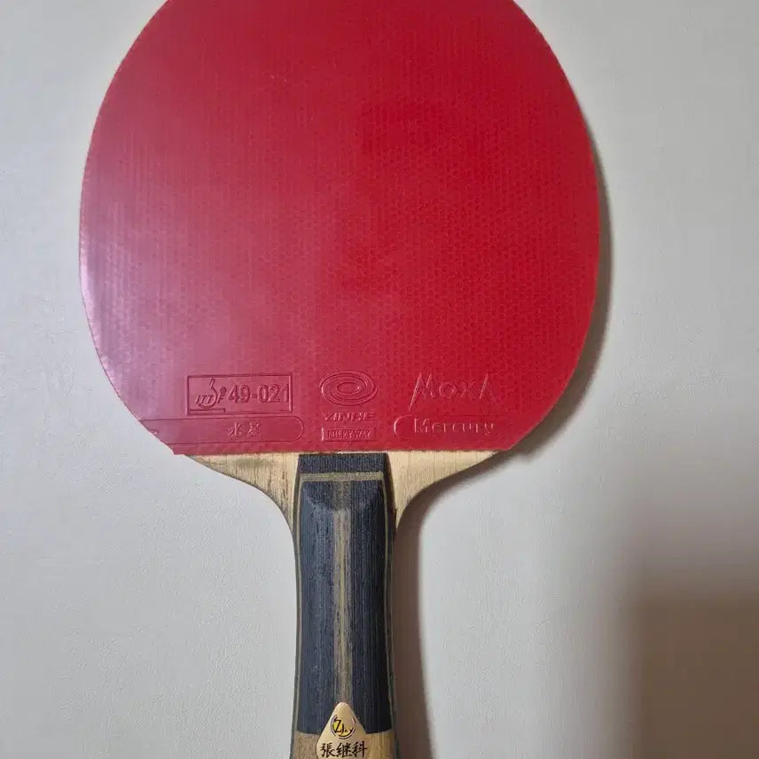 [BUNJANG] Butterfly Zhang Jike Super ZLC Table Tennis Blade / 탁구 라켓 장지커 슈퍼 ZLC