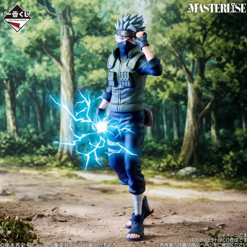 [BUNJANG] Naruto C Prize Kakashi Figure (Sealed) / (미개봉) 택포 4.5 나루토 C상 카카시 피규어