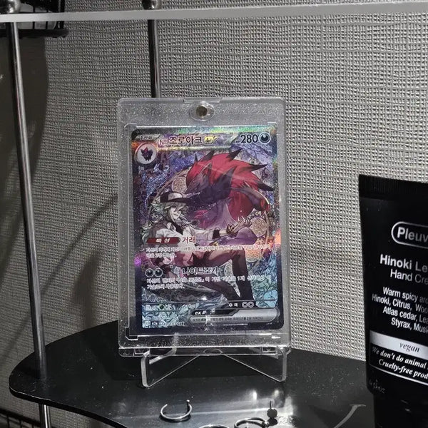 [BUNJANG] Pokemon Card Zoroark VSTAR SAR / 포켓몬 카드 N의조로아크 SAR
