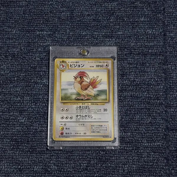 [BUNJANG] Pigeon (C-Grade) First Edition Card (1996) / C급 일판 피죤 초판