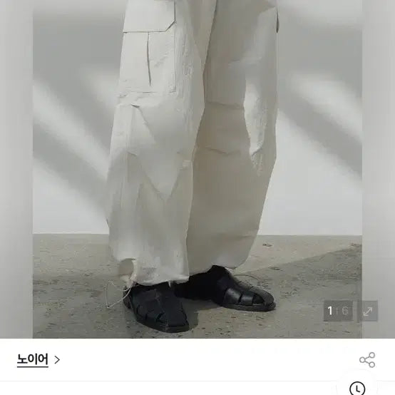[BUNJANG] Noiur Nylon Parachute Pants Size 48 / 노이어 나일론 파라슈트 팬츠 48