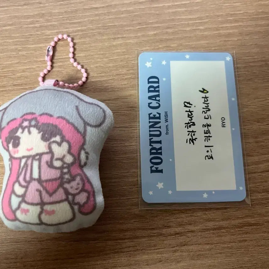 [BUNJANG] NCT Wish Sakuya Unofficial Goods Doll & School of Wish Ryo Fortune Card / 엔위시 사쿠야 비공굿 인형 & 스쿨오브위시 료 포춘카드