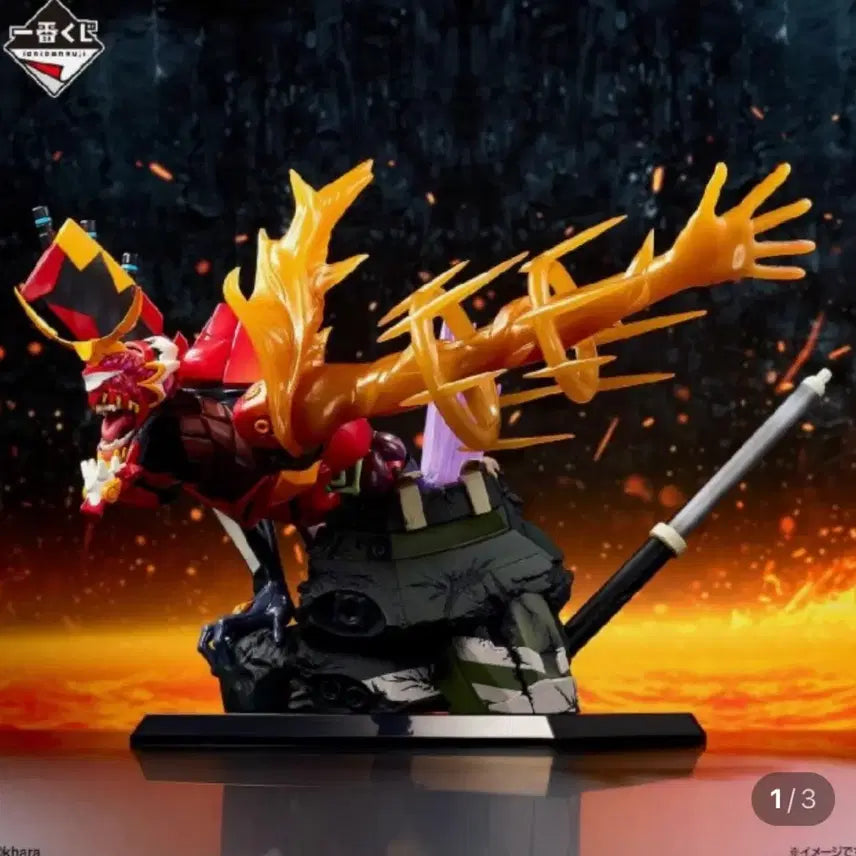 [BUNJANG] Evangelion Last One Yamato Figure (Sealed) / (미개봉) 택포 9.5 에반게리온 라스트원 야마토 피규어
