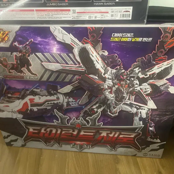 [BUNJANG] Tyrant Zero Sealed Action Figure / 타이런트제로 노터치 미개봉품